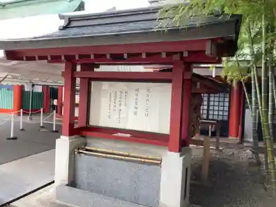 日枝神社の手水舎