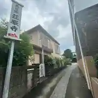 荘厳寺(神奈川県)