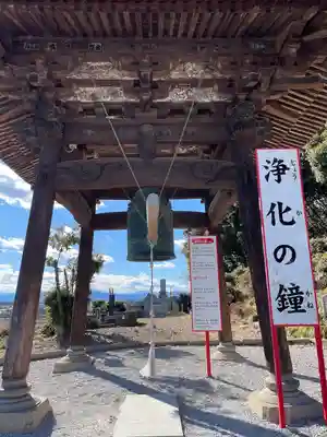 埼玉厄除け開運大師・龍泉寺（切り絵御朱印発祥の寺）(埼玉県)