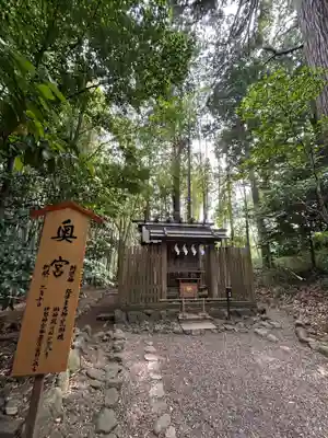 香取神宮(千葉県)