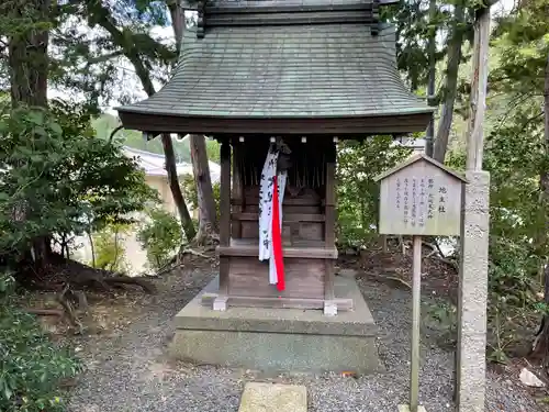 平岡八幡宮(京都府)