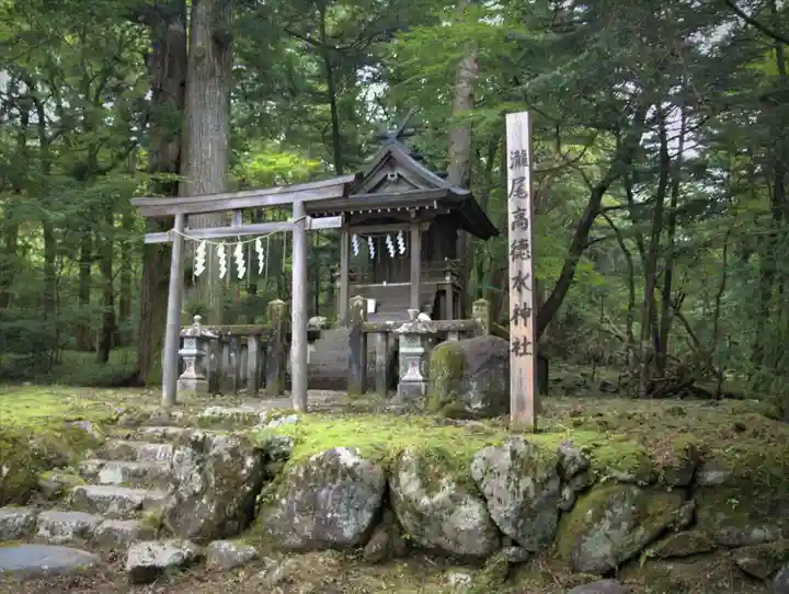 瀧尾高徳水神社 のその他建物