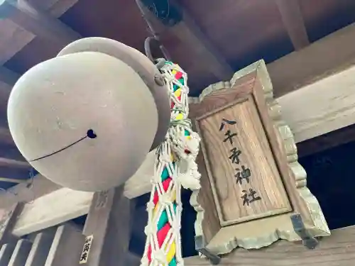 西堀氷川神社(埼玉県)