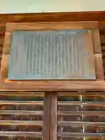 稲荷神社(奈良県)