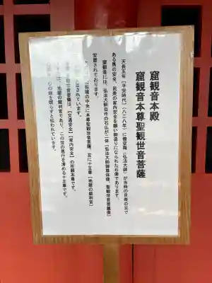 雲岸寺(山梨県)