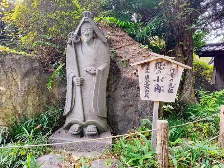 乗蓮寺(東京都)