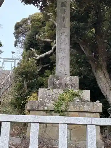 大洗磯前神社の{uncategorized: "未分類", other: "その他", undefined: "問題あり", building: "その他建物", grave: "お墓", sacred_gate: "鳥居", guardian: "狛犬", statue: "像", buddha: "仏像", history: "歴史", nature: "自然", garden: "庭園", animal: "動物", pagoda: "塔", temizu: "手水舎", mountain_gate: "山門・神門", sanctuary: "本殿・本堂", subordinate: "末社・摂社", art: "芸術", scenery: "景色", jizo: "地蔵", ema: "絵馬", goshuin: "御朱印", omikuji: "おみくじ", items: "授与品その他", amulet: "お守り", goshuincho: "御朱印帳", eats: "食事", festival: "お祭り", votive_dance: "神楽", shichigosan: "七五三参", wedding: "結婚式", experience: "体験その他", initially: "初詣", around: "周辺", anti_infection: "感染症対策"}