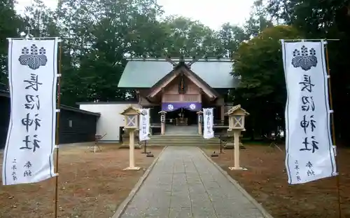 長沼神社の本殿