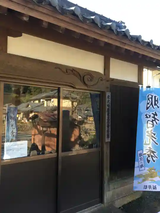明智神社のその他建物