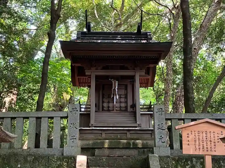 金刀比羅宮(香川県)
