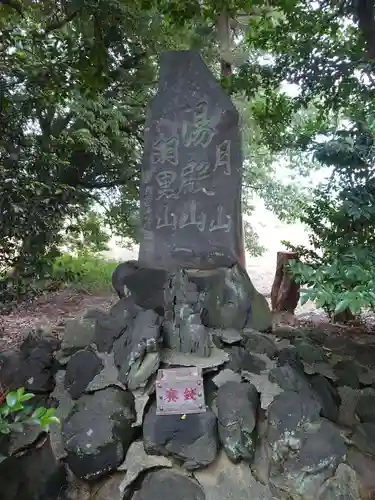 八坂神社の末社