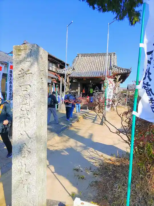 傳宗院の末社・摂社