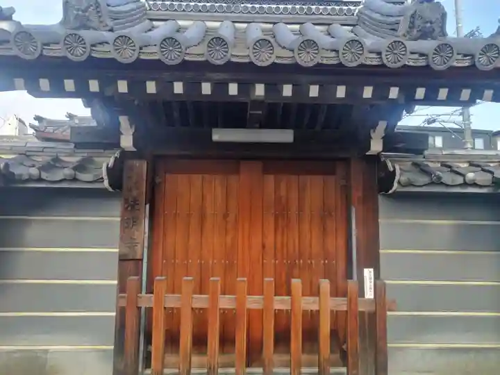 法明寺(大阪府)
