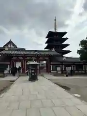 四天王寺(大阪府)