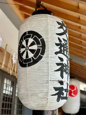 須賀神社(京都府)