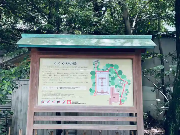 熱田神宮(愛知県)