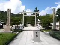 丹後一ノ宮 元伊勢 籠神社(京都府)