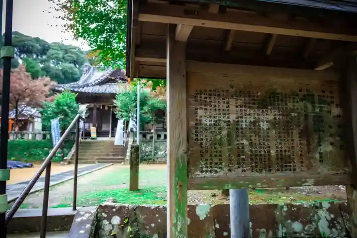 久山年神社(長崎県)