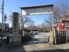 六孫王神社の建物その他