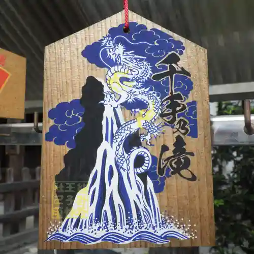熊野若王子神社の絵馬