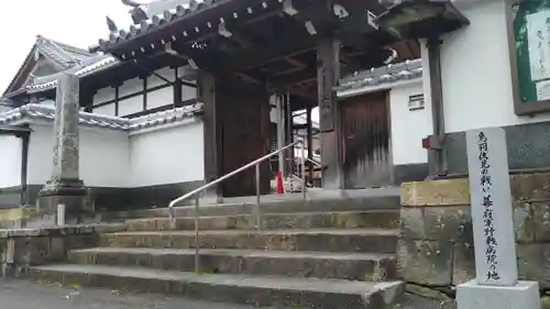 長円寺の山門・神門
