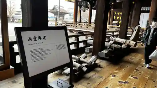 東本願寺（真宗本廟）(京都府)