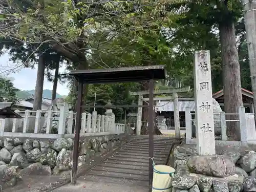 花岡神社(三重県)