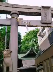 小野照崎神社の鳥居