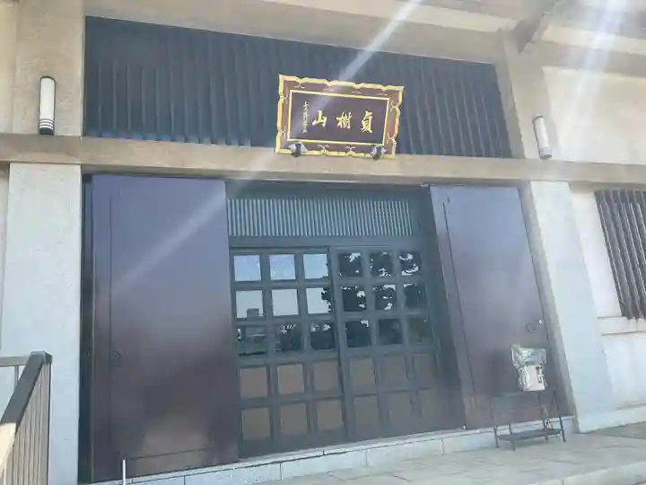 長伝寺(埼玉県)