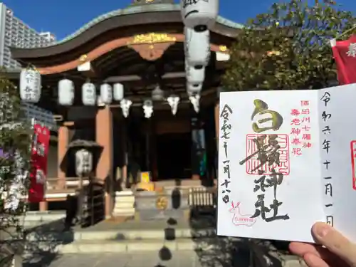 白鬚神社(東京都)