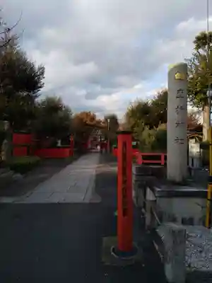 車折神社のその他建物
