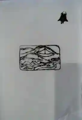 正伝護国禅寺(正伝寺･正傳寺)(京都府)