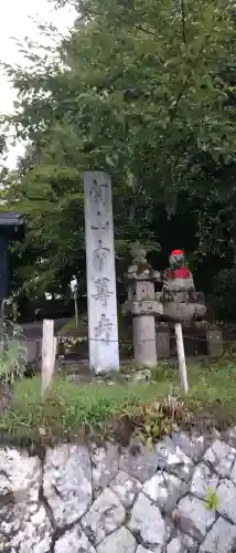 中尊寺の{uncategorized: "未分類", other: "その他", undefined: "問題あり", building: "その他建物", grave: "お墓", sacred_gate: "鳥居", guardian: "狛犬", statue: "像", buddha: "仏像", history: "歴史", nature: "自然", garden: "庭園", animal: "動物", pagoda: "塔", temizu: "手水舎", mountain_gate: "山門・神門", sanctuary: "本殿・本堂", subordinate: "末社・摂社", art: "芸術", scenery: "景色", jizo: "地蔵", ema: "絵馬", goshuin: "御朱印", omikuji: "おみくじ", items: "授与品その他", amulet: "お守り", goshuincho: "御朱印帳", eats: "食事", festival: "お祭り", votive_dance: "神楽", shichigosan: "七五三参", wedding: "結婚式", experience: "体験その他", initially: "初詣", around: "周辺", anti_infection: "感染症対策"}