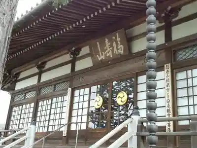 徳蔵寺(東京都)