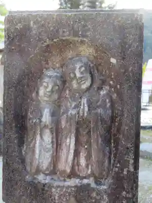 信濃比叡廣拯院(長野県)