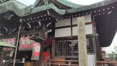 北向山不動院の本殿・本堂