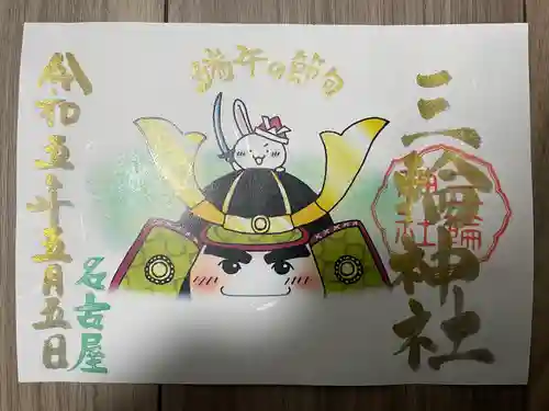 三輪神社(愛知県)