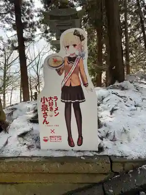 熊野大社(山形県)