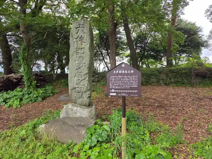 篠山神社(福岡県)