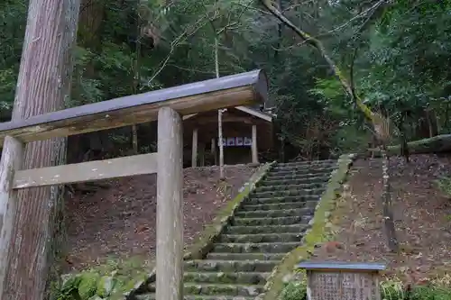 丹生川上神社（中社）の末社