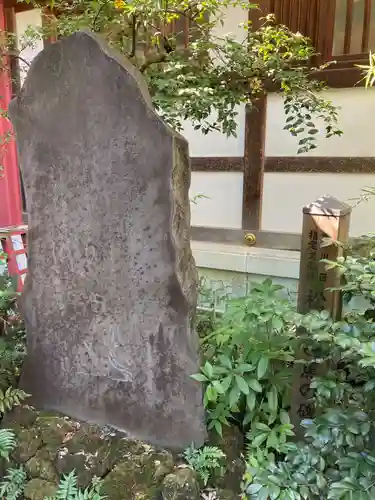 素盞雄神社(東京都)