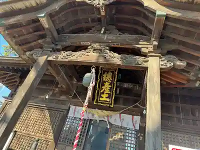 阿邪訶根神社(福島県)