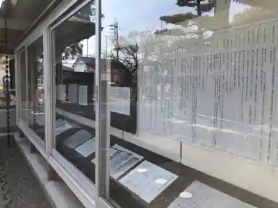 玉諸神社のその他建物