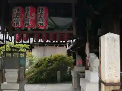 浄福寺のその他建物