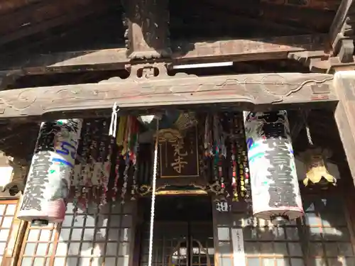 西光寺の本殿