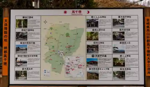 高千穂神社(宮崎県)