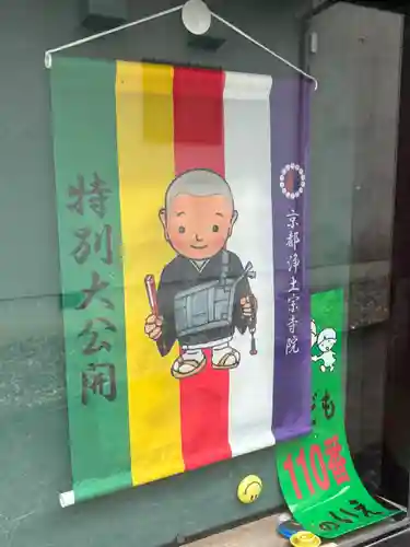 蔵林寺(京都府)