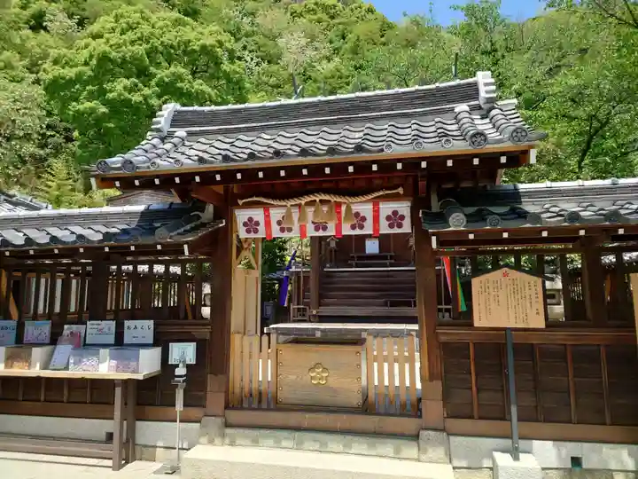 北野天満神社(兵庫県)