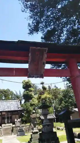 愛宕神社の鳥居