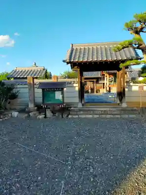 林光寺(三重県)